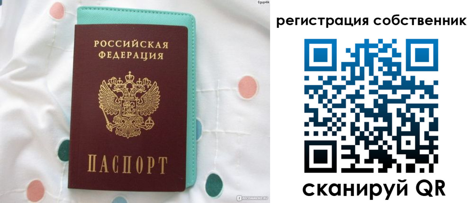 прописка для школы в Южно-Сахалинске
