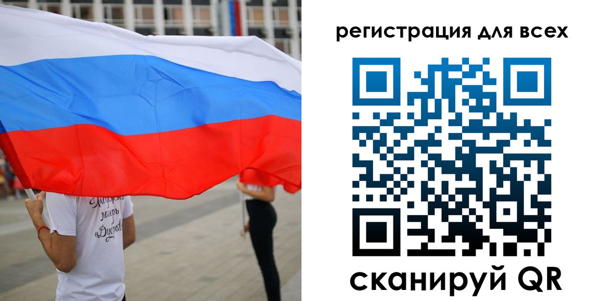 прописка ребенка в Южно-Сахалинске